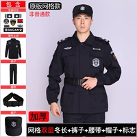 Оригинальная сетка двойная зима Long+брюки+шляпа+ремень+логотип