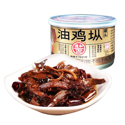 德和山珍鸡枞菌145g油鸡枞即食菌子罐头云南特产伴手礼