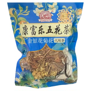康富乐五花茶 金银花菊花代用茶 广东传统凉茶食材 65g