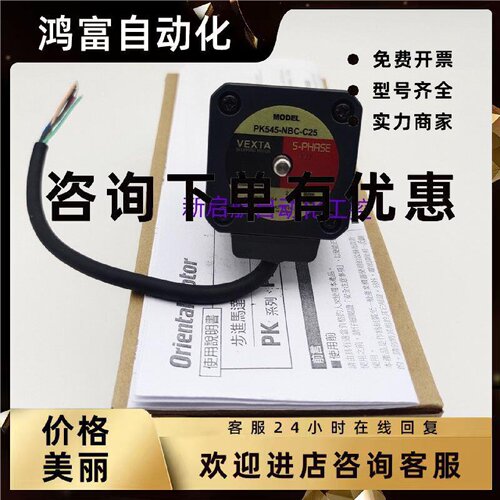 议价东方电机PMM35A2/B2    PMM35AH2   PMM35BH2   PMM33AH-HG50