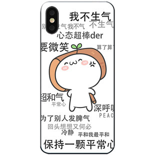 大悦 长草颜团子挂件公仔手机壳适用于苹果华为ins风网红魅族小米