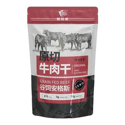 牛排脆片孕妇超薄酥脆小包装零食