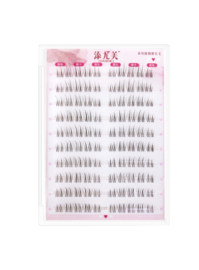 添尤美清新月季妈生自然假睫毛