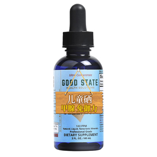 【自营】婴幼儿儿童补硒酵母片硒元素儿童硒片免疫力硒补充剂提高