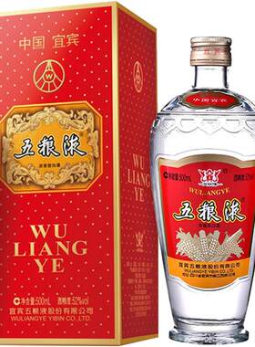交杯酒交杯牌白酒名酒礼盒五粮液