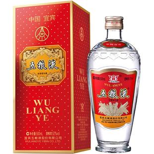 五粮液交杯酒交杯牌52度500ml浓香型高度国产白酒名酒礼盒礼品酒