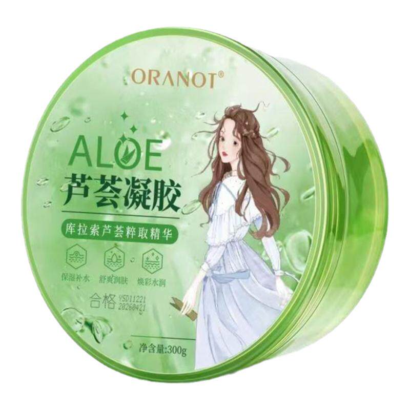 【热销100万+】芦荟胶正品旗舰