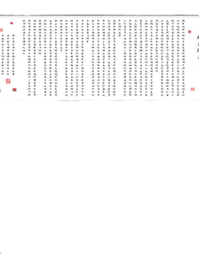 新款滕王阁序王勃装饰画新中式客厅楷书字画办公室书房茶室壁画