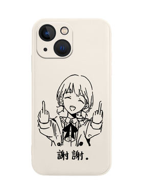 适用哭泣少女乐队手机壳一加硅胶
