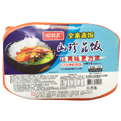 寺院素食佛家纯素食品即食食品