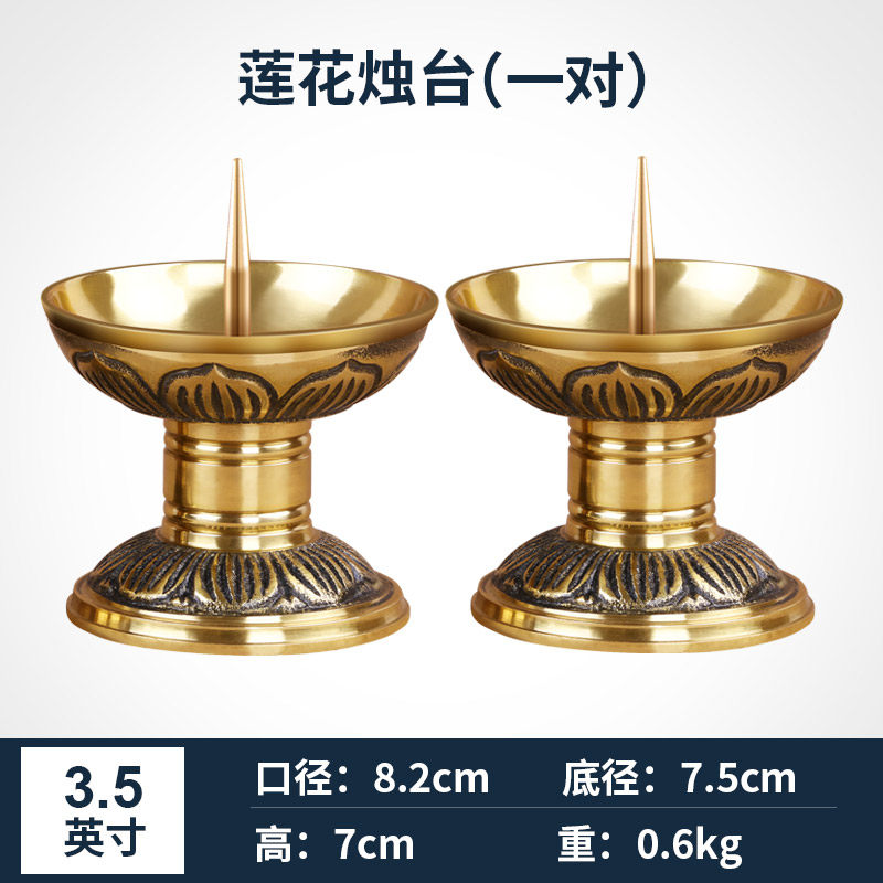 铜蜡烛台 家用烛台台座 纯铜蜡台香炉一体黄铜插焟烛黄铜复古腊台