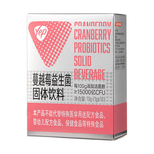 汤臣倍健蔓越莓女性妇科益生菌益生元成人益生菌粉膳食纤维正品