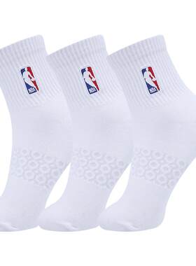 NBA运动袜子男士中筒防臭篮球袜