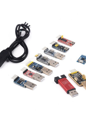 CH340USB转TTL模块RS232转串口