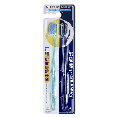 小鹿妈妈日用正畸牙刷U型L型