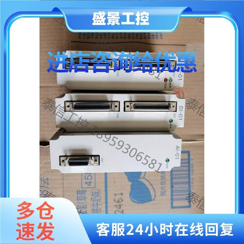议价安川全新MP920JEPMC-I0200/2个询价质保一年