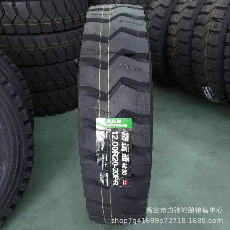 1000R20汽车轮胎钢丝胎中短途货车自卸车轮胎矿山花纹重载1000R20,汽车零部件/养护/美容/维保,卡客车轮胎,淘宝优惠券,粉丝福利购,淘宝优惠卷