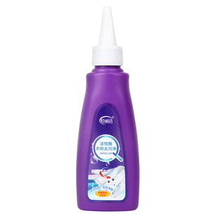 轻丽洁活性酶衣物去污剂衣服去黄去霉白油渍神器污渍点点净渗透剂