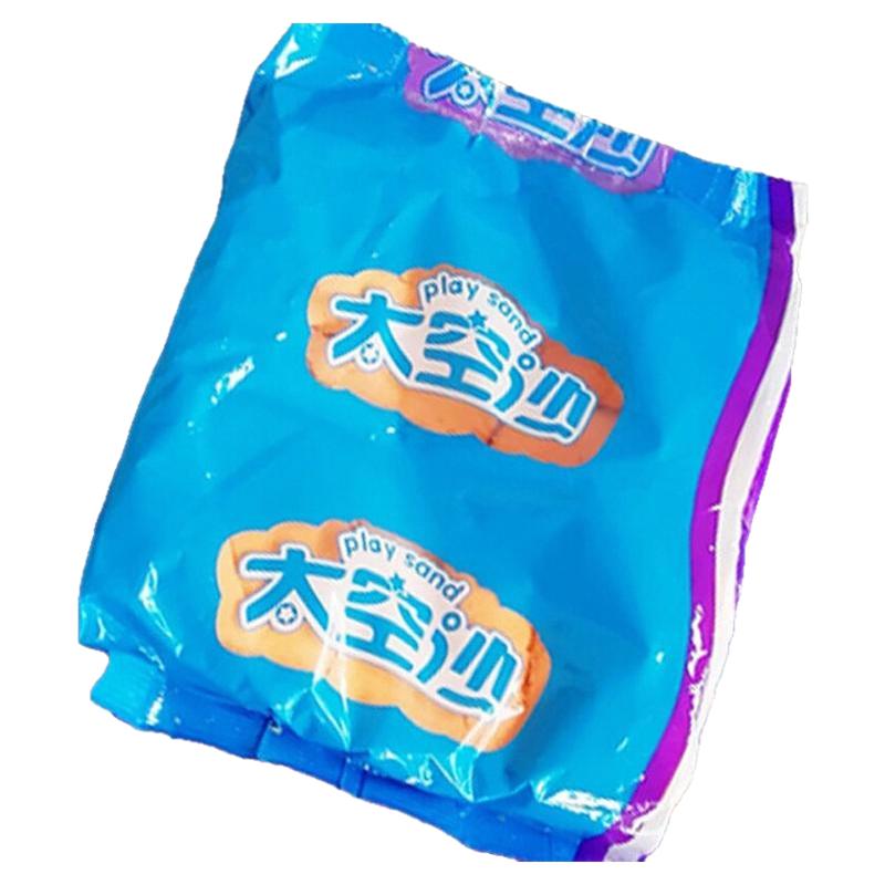 太空沙拉力沙新配方不粘手500g装