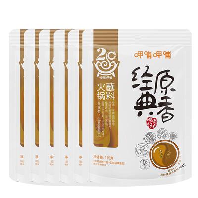 呷哺呷哺经典原香香辣火锅蘸料花生酱芝麻酱115g*6