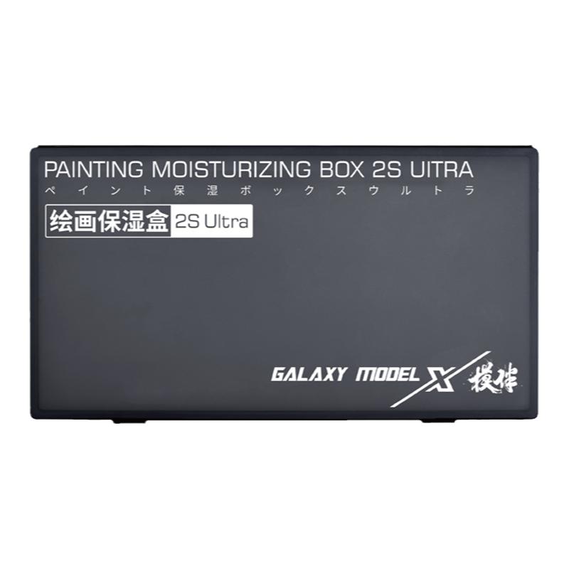 星河模型绘画保湿盒水性漆上色