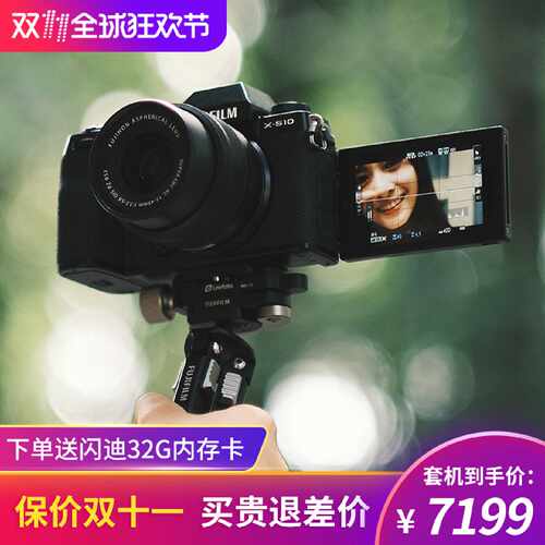 【议价-可维修】X-S10 全新/二手均有货