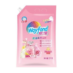 白猫威煌速溶高效香水洗衣粉5kg/袋去渍亮彩护衣家庭囤货