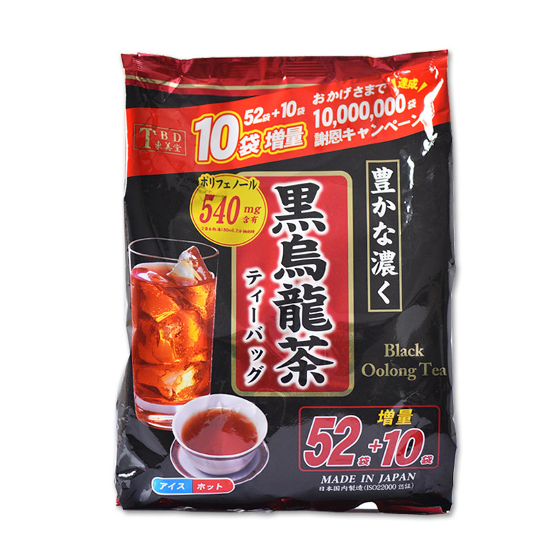【现货】52袋TBD东美堂黑乌龙茶 油切 奶茶去油花草铁观音袋泡茶