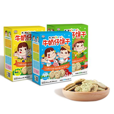 不二家官方旗舰店饼干三种口味