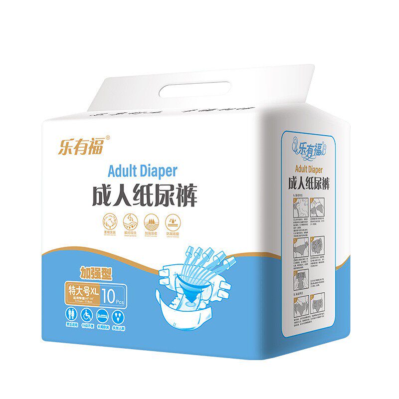 乐无忧失禁成人纸尿裤满包邮