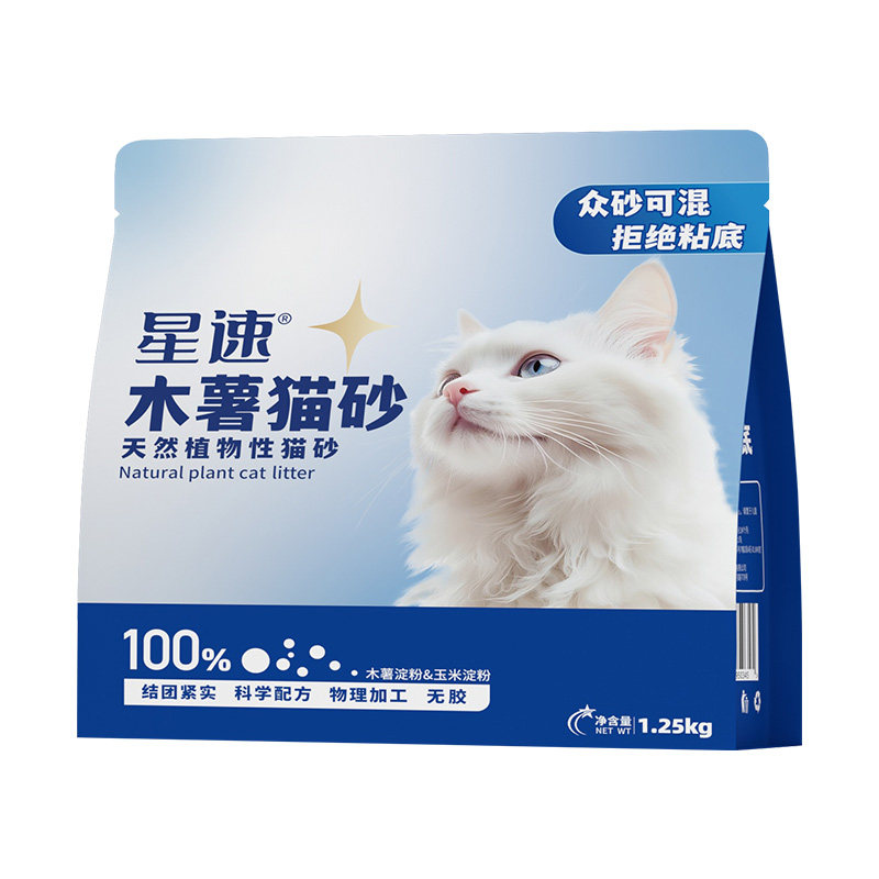 星速纯天然淀粉1.25kg植物性猫砂