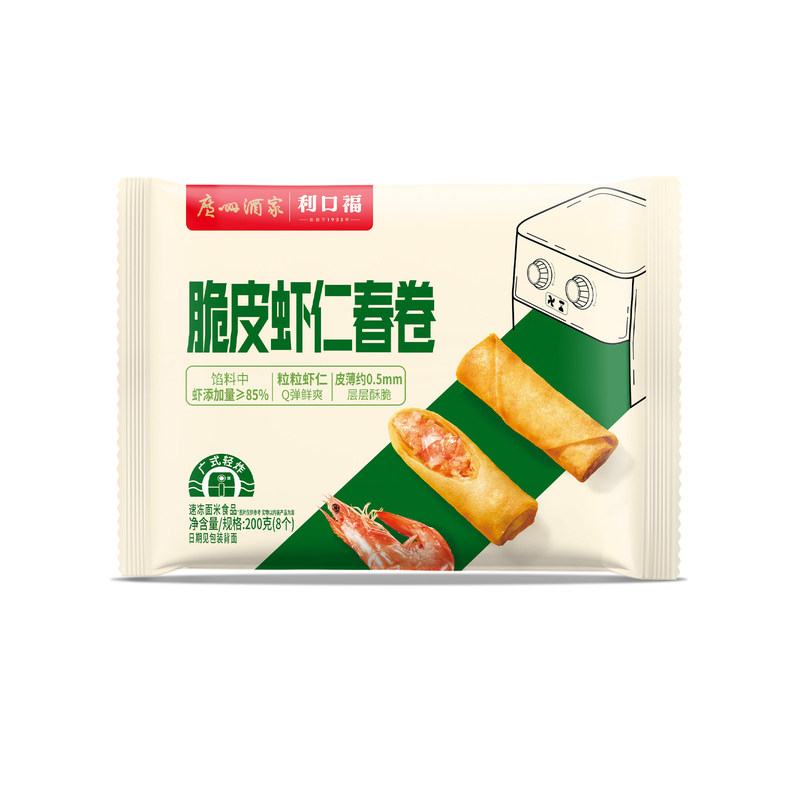 广州酒家利口福脆皮虾仁鸡丝春卷