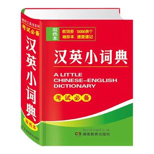 特种兵学校全套24册漫画版少年特种兵八路的书小学生一二三四年级阅读课外 书籍特儿童读物睡前故事书星际探索学生阅读特种兵学校