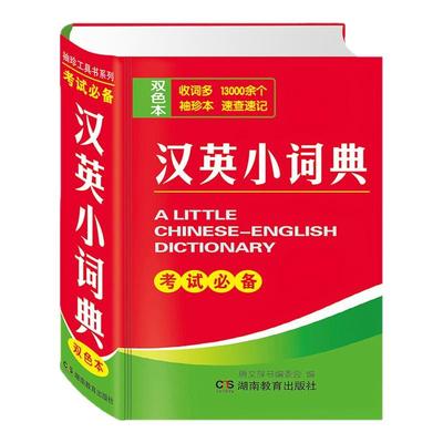 特种兵学校全套24册漫画版少年特种兵八路的书小学生一二三四年级阅读课外 书籍特儿童读物睡前故事书星际探索学生阅读特种兵学校