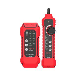 精明鼠寻线仪网络线测试仪双模式寻线多功能抗干扰POE测线 NF-802