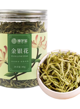 淳芝宝 金银花40g干货干花中药材正品官方旗舰店净制精选