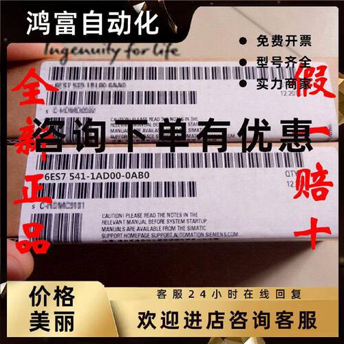 议价西门子6ES7590-1BC00-0AA0全新S7-1500安装导轨6ES75901BC000