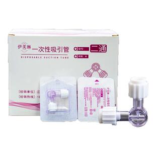 两通三通医用兑药器吸引管医美水光输液管注射器转换接头旋塞阀