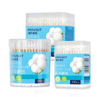 海氏海诺双头医用棉签大头尖圆家用婴儿掏耳消毒无菌独立棉球棉棒