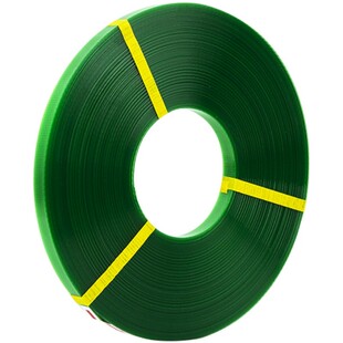 打包编织带条打包带PET1608塑钢带包装带塑料PP手工编织篮捆扎带