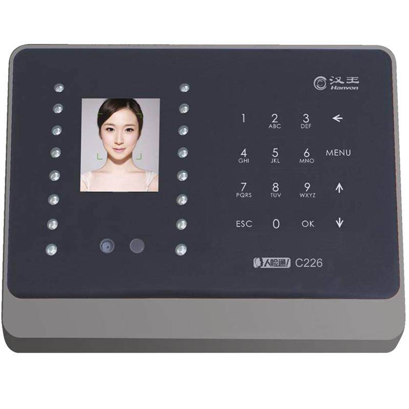 包邮C226S升级版 人脸识别面部打卡签到汉王办公打卡机考勤门禁机