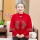 Красный