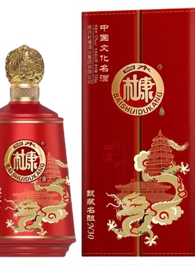 白水杜康N30红色版52度浓香型