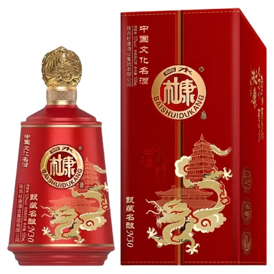 白水杜康N30红色版52度浓香型
