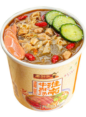 保证正品--新鲜生产--新货速发