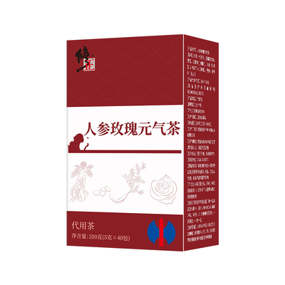 【修正】黄芪当归玫瑰红枣枸杞茶