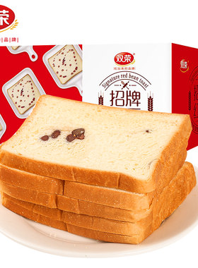 全麦木糖醇吐司代餐饱腹切片面包