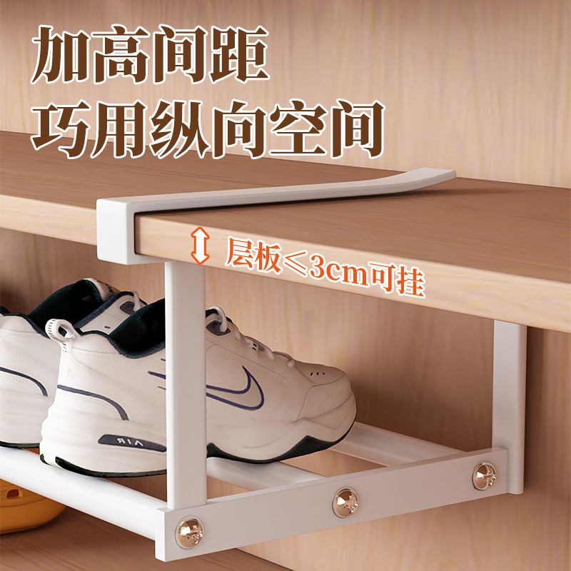 可伸缩免钉挂架柜内挂隔板分层收纳鞋子悬挂式置物架下壁挂式