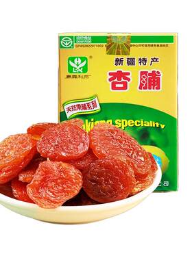 酸酸甜甜白杏脯新疆特产独立包装
