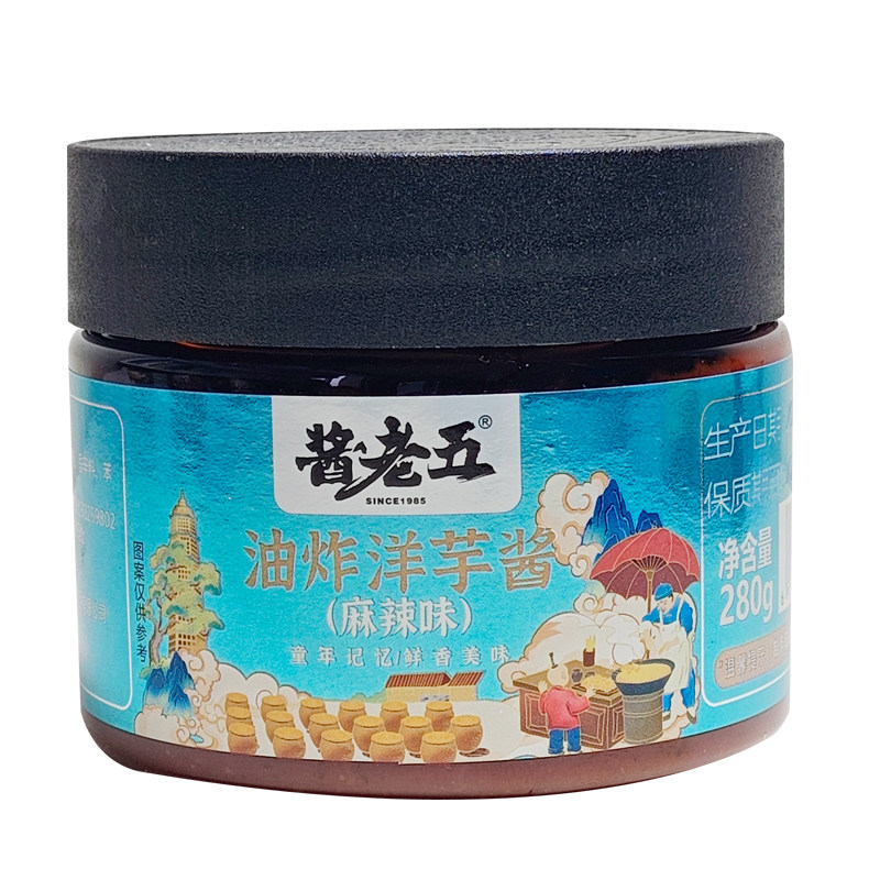 陆良炸洋芋酱小瓶沾水料麻辣味